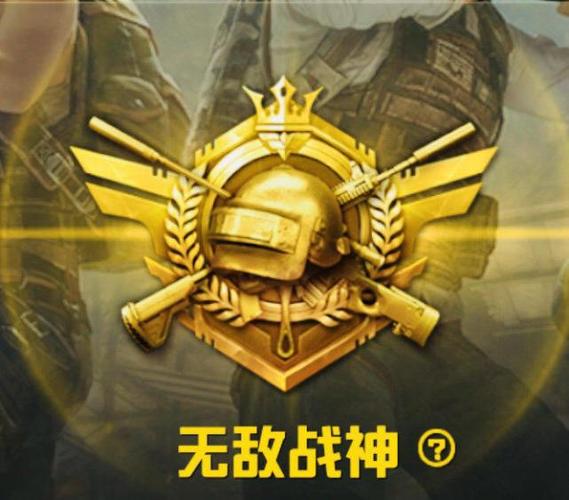 <strong>和平 精英 科技</strong>
