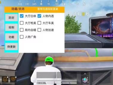 <strong>和平精英ck科技</strong>