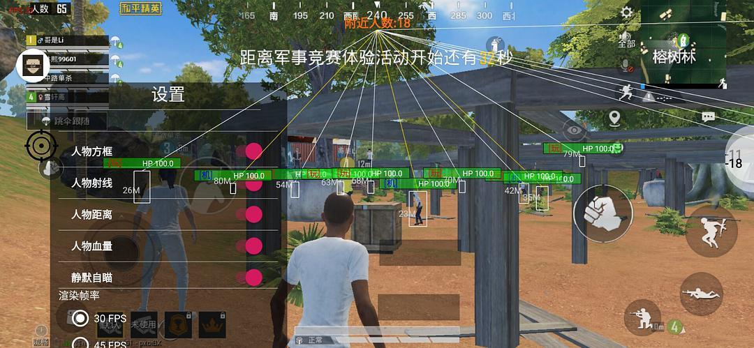 <strong>科技汉堡和平精英</strong>