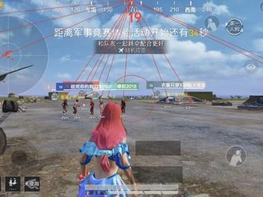 <strong>和平精英透视队友</strong>