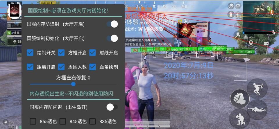 <strong>如何试玩和平精英黑科技</strong>