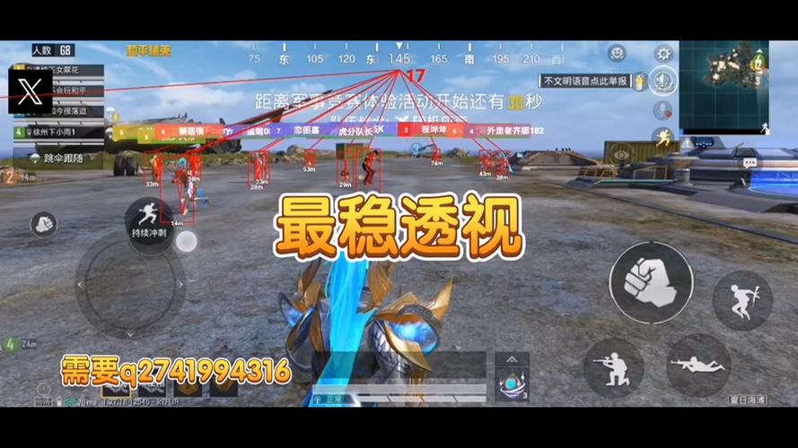 <strong>丫科技和平精英</strong>