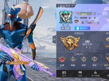<strong>和平精英透视为何不封号</strong>