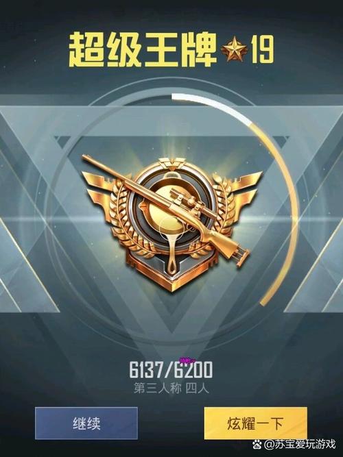 <strong>和平精英外挂主播晚玉</strong>