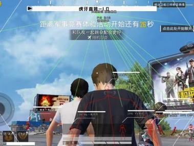 <strong>科技和平精英科技群</strong>