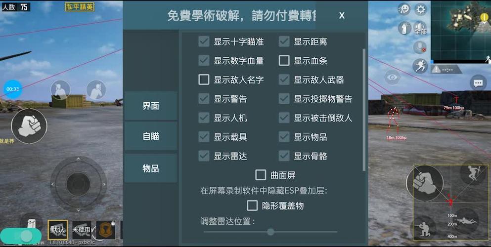 <strong>和平精英外挂胖</strong>