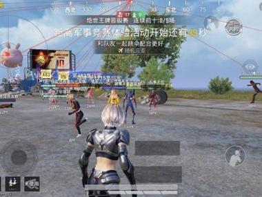<strong>手枪科技和平精英</strong>